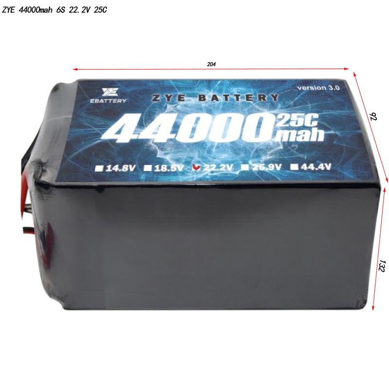 44000 MAH லித்தியம் ட்ரோன் பேட்டரி